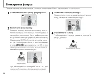 Страница 48