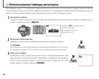 Страница 54