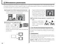 Страница 56