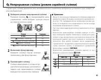 Страница 57