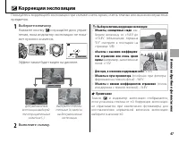 Страница 61