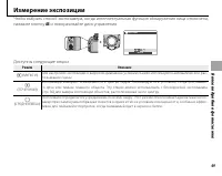 Страница 63