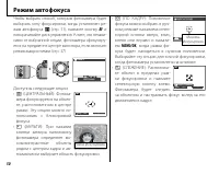 Страница 64