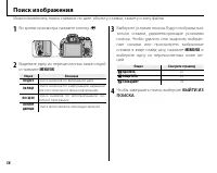 Страница 72