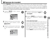 Страница 75
