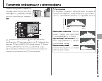 Страница 77
