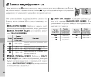 Страница 78