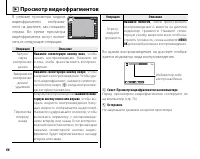 Страница 80