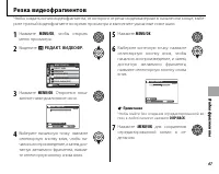 Страница 81