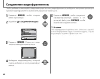 Страница 82