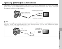 Страница 83