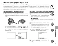 Страница 85