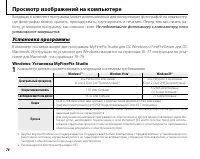 Страница 90