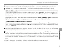 Страница 91