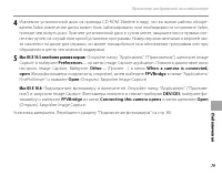 Страница 93