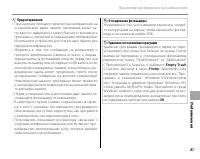 Страница 95