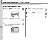 Страница 96