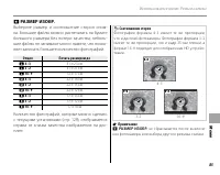 Страница 99