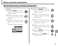 Страница 101