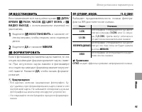 Страница 103