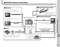 Страница 109