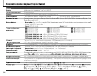 Страница 124