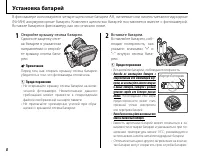 Страница 18