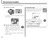 Страница 30