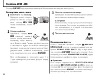 Страница 42