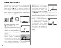 Страница 50