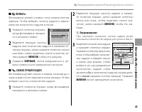 Страница 55