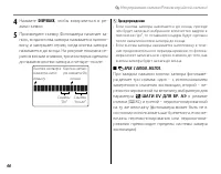 Страница 56