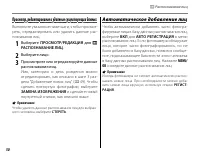 Страница 60