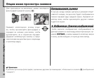 Страница 62