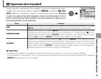 Страница 65