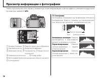 Страница 66