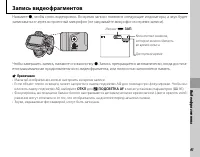Страница 71