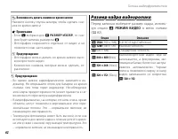 Страница 72
