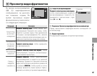 Страница 73