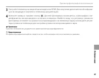 Страница 75