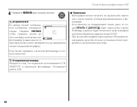 Страница 78