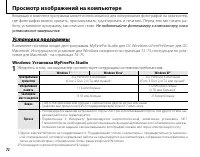 Страница 82