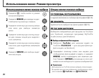 Страница 94