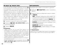 Страница 96