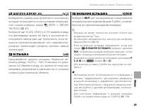 Страница 101