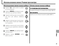 Страница 103