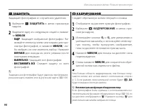 Страница 106