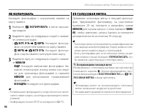 Страница 108