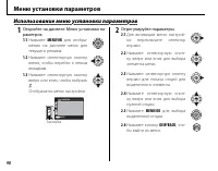 Страница 110