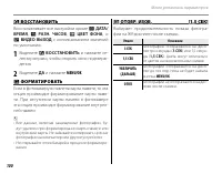 Страница 112